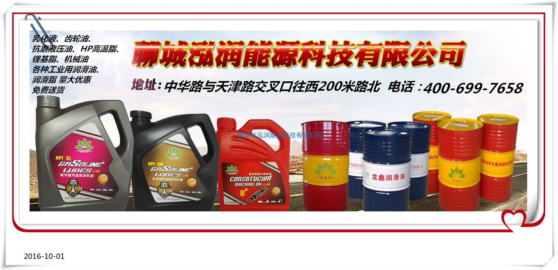 全合成油有什么好處？如何與礦物油和半合成油區(qū)分？