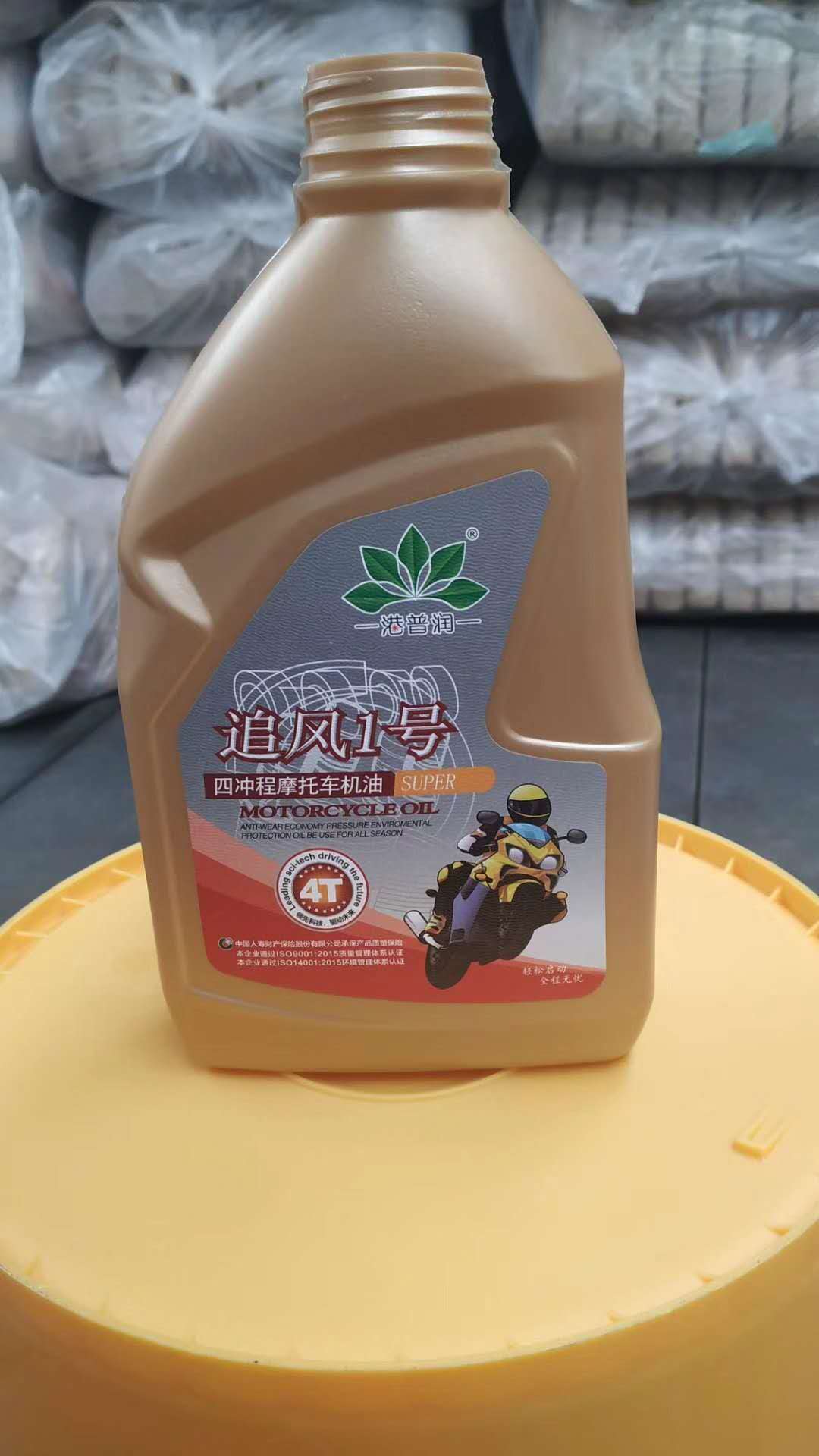 越野摩托車的爭議。 摩托車機油又該怎么選？