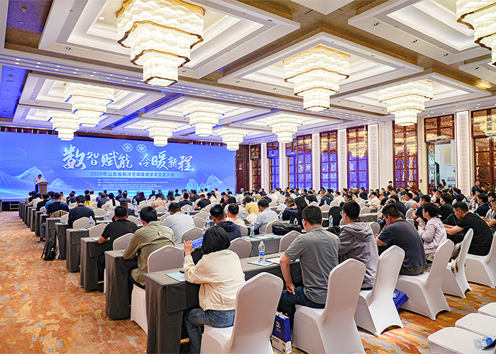 亞太集團(tuán)出席2025年山東省制冷空調(diào)暖通學(xué)術(shù)交流大會(huì)