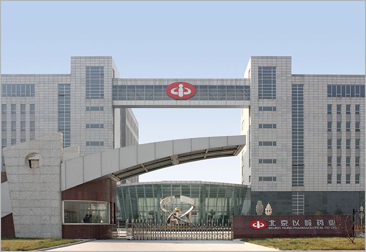 北京以嶺藥業(yè)
